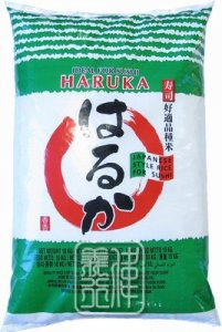 Riz à Sushi Haruka - Sac Vrac 10 kg